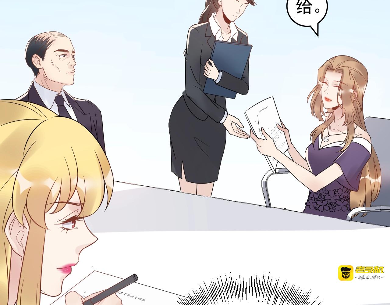 第29话  你有什么要说的？ 第 57 页