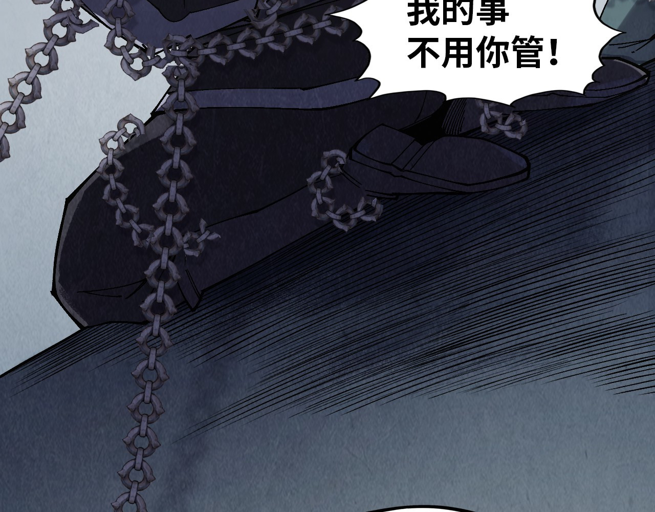 第299话 安全抵达 第 102 页