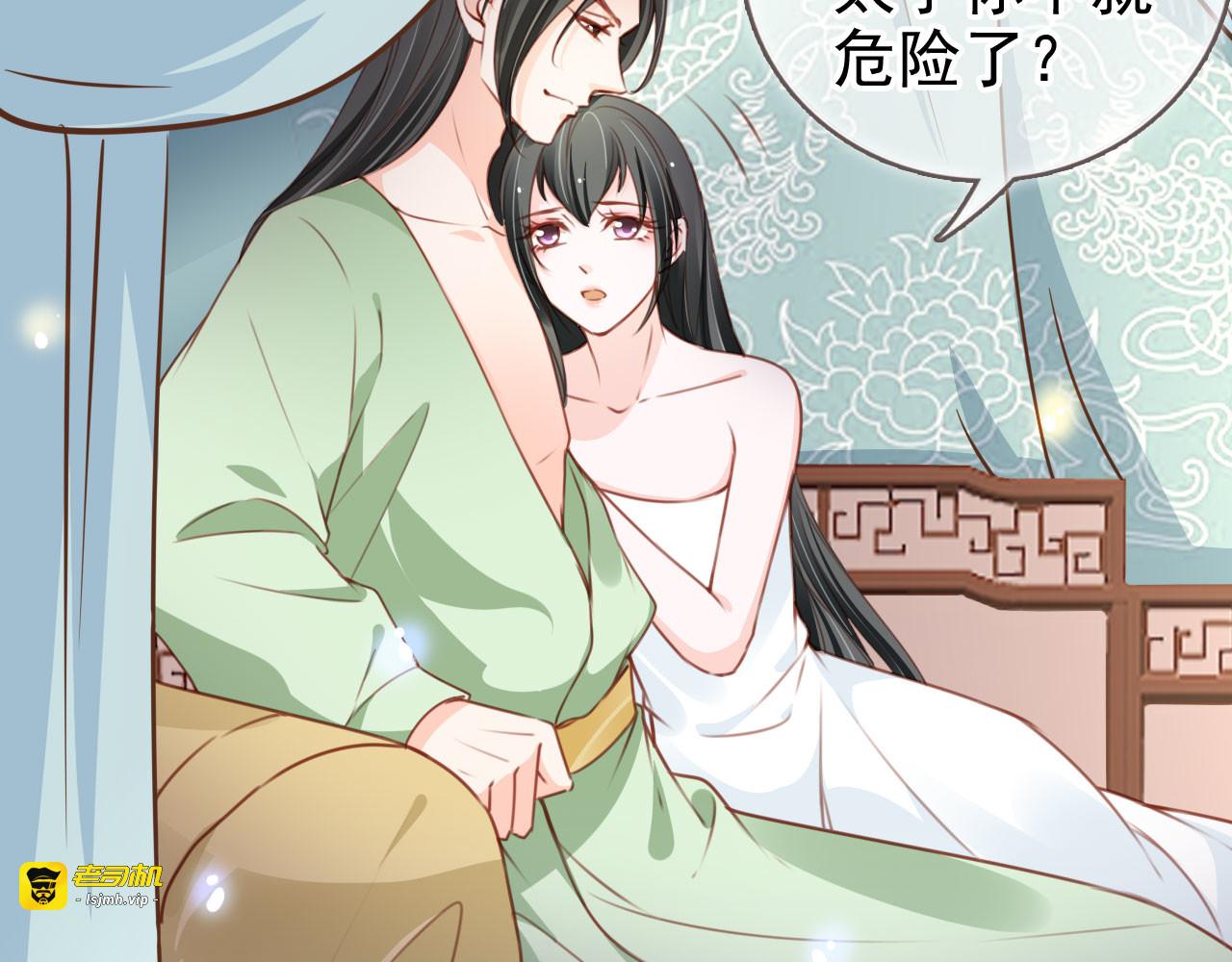 106 身份暴露 第 25 页
