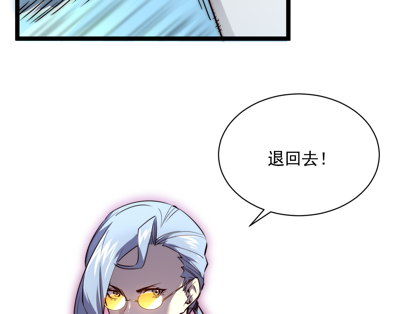 第014话 空中监狱 第 46 页