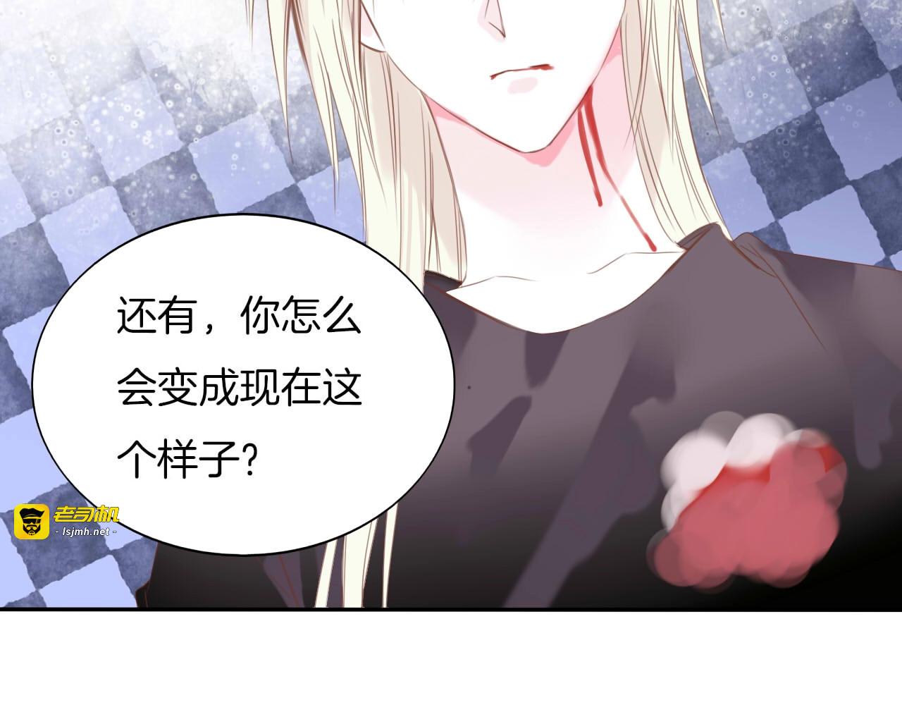 完结篇  我带你走 第 63 页