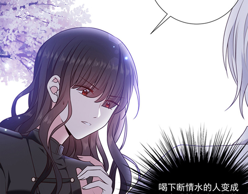 第187话 我要知道你的秘密 第 16 页