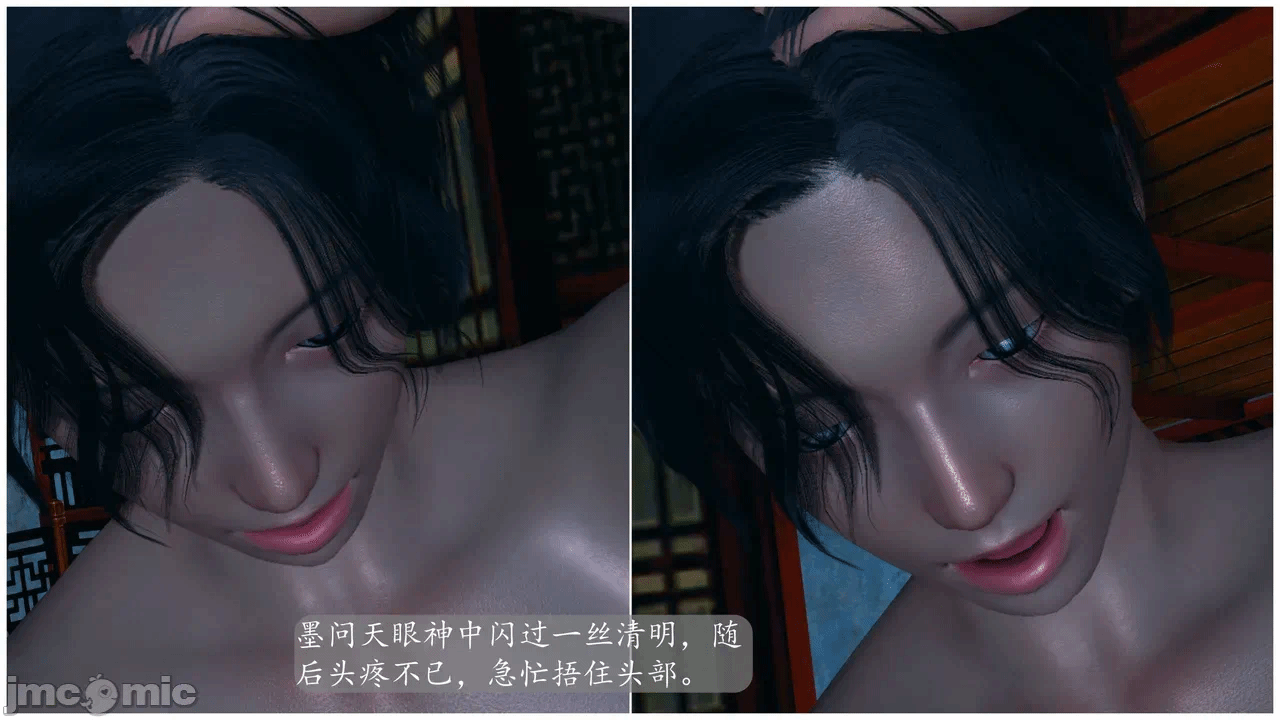 第一话 第 886 页