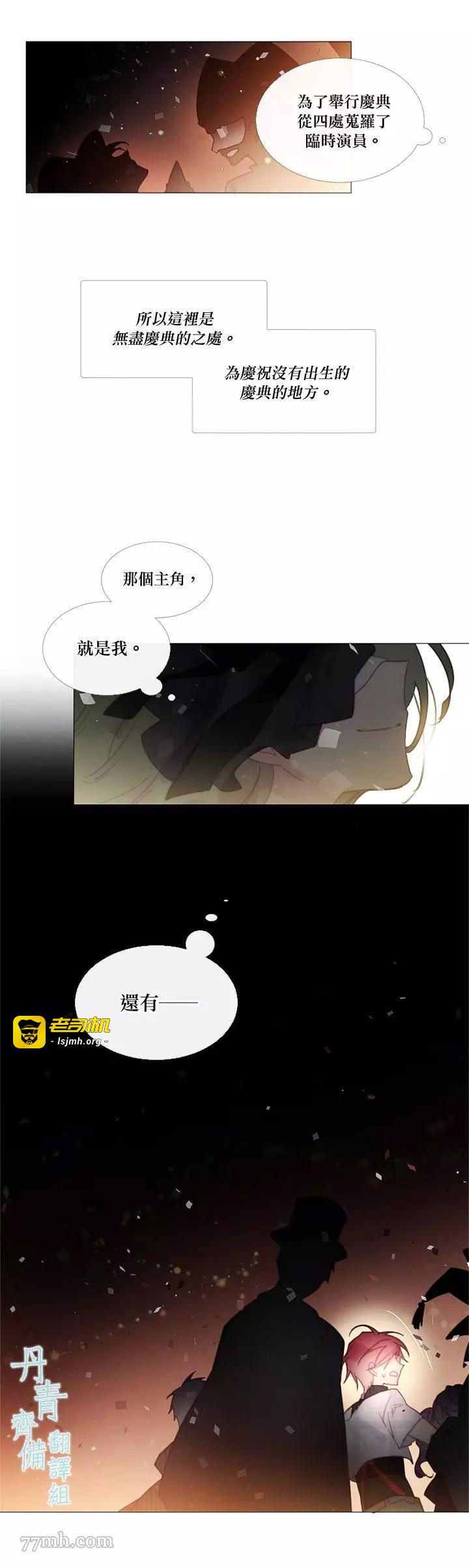 第37话 第 11 页