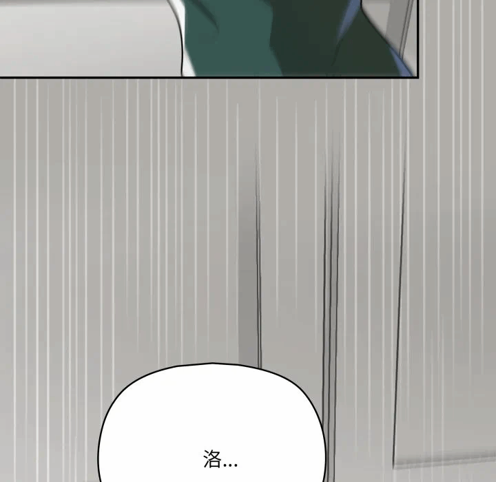 第14话 第 173 页