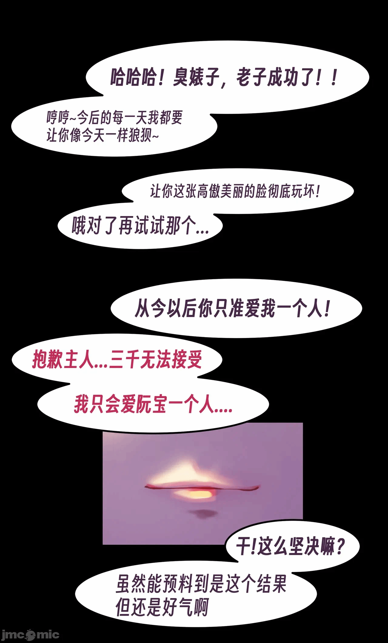 第一话 第 150 页