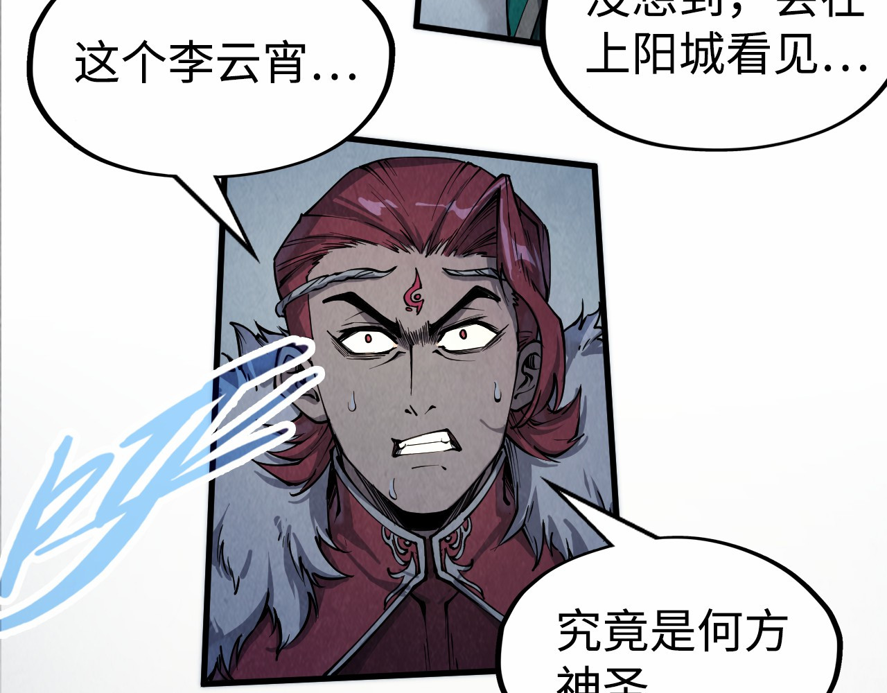 第214话 战舰浮现 第 26 页
