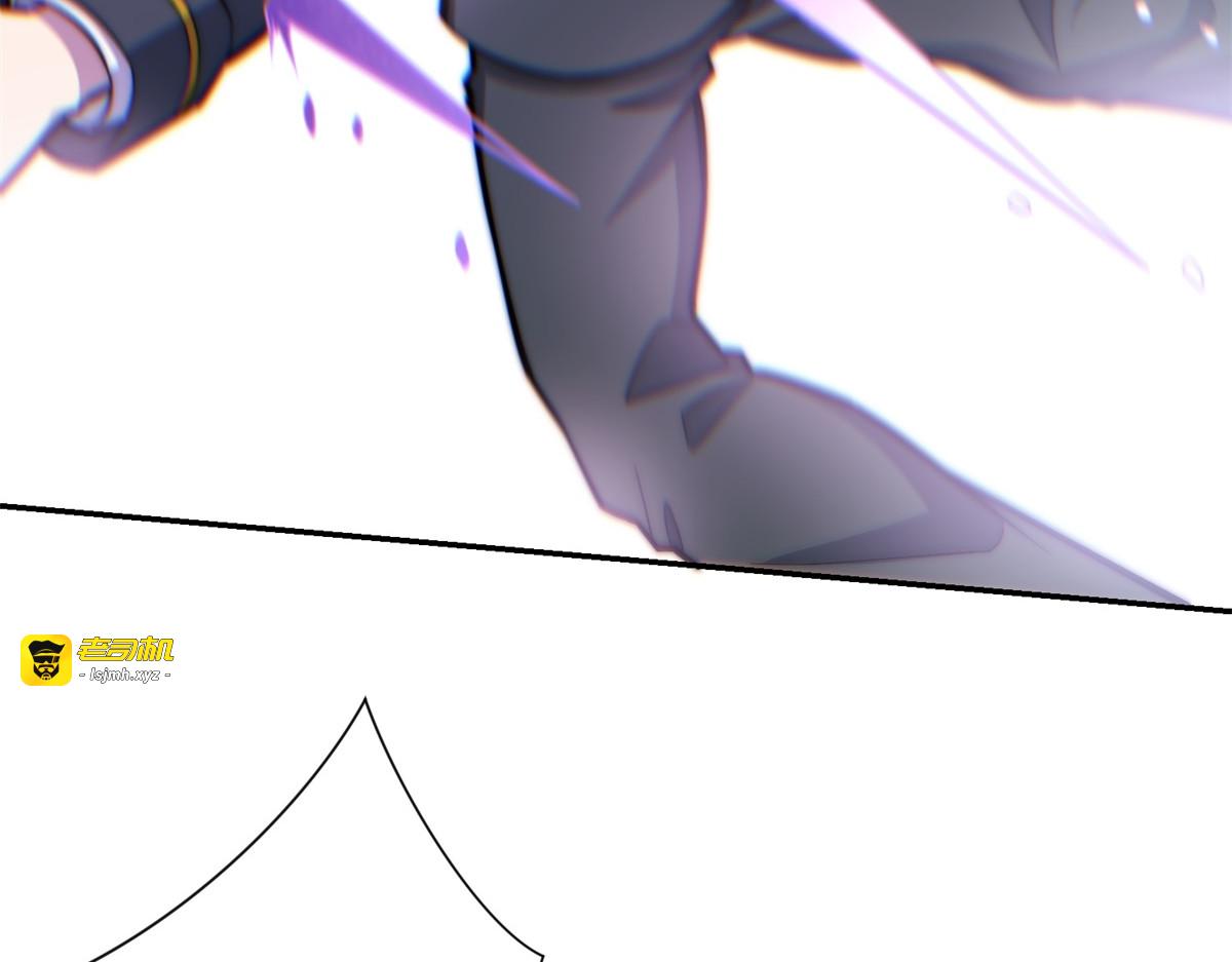 第74话 深层秘境 第 125 页
