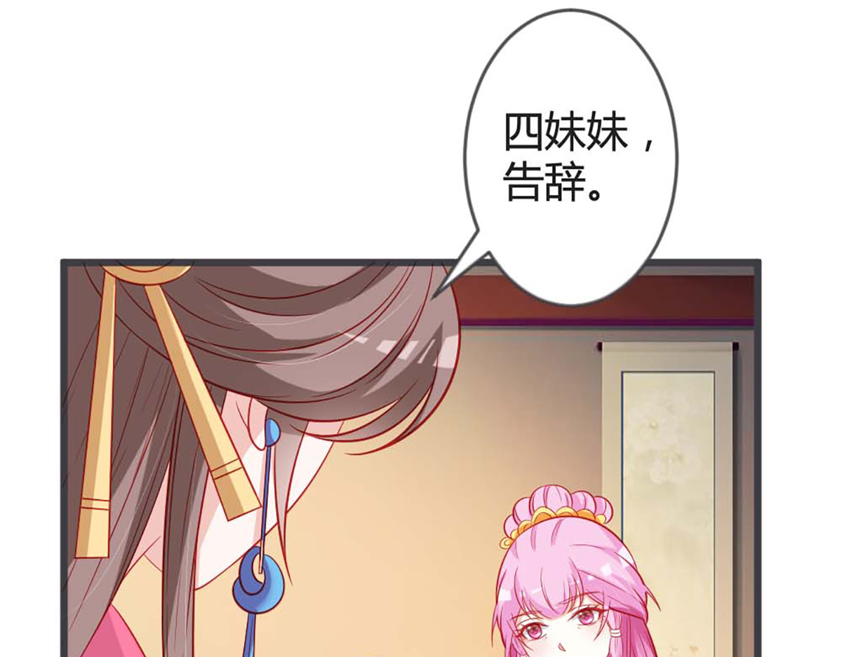 第97话 第 22 页