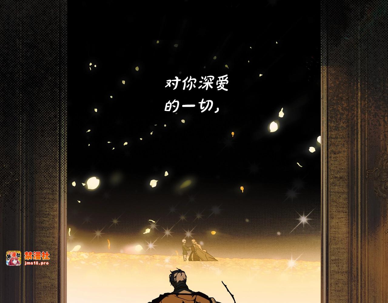 第35话 你我的羁绊 第 131 页