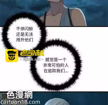 第79话 第 45 页