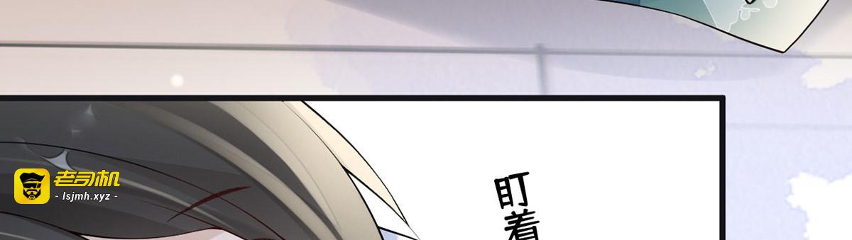 第84话 我做你的父亲 第 61 页