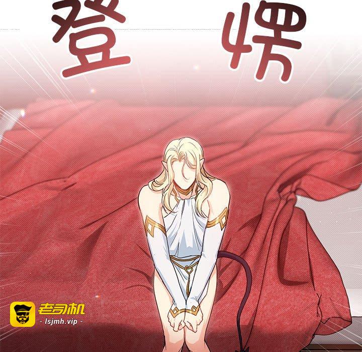 第6话 第 85 页