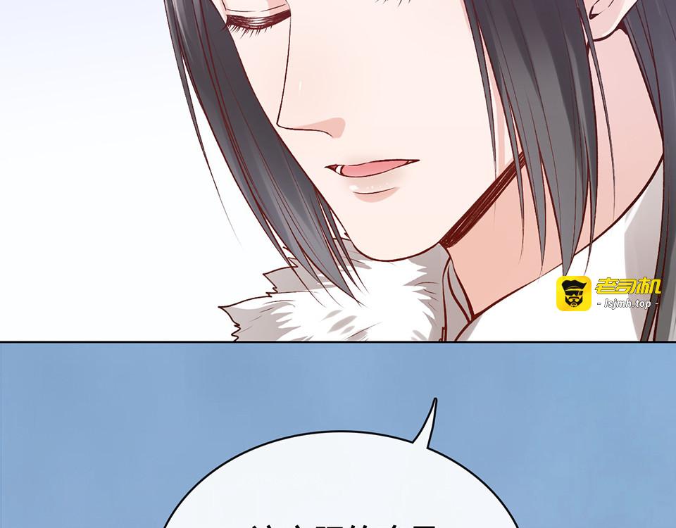 第34话 心中计 第 17 页