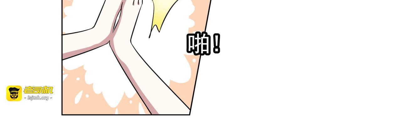 第69话 被抓到了！ 第 89 页