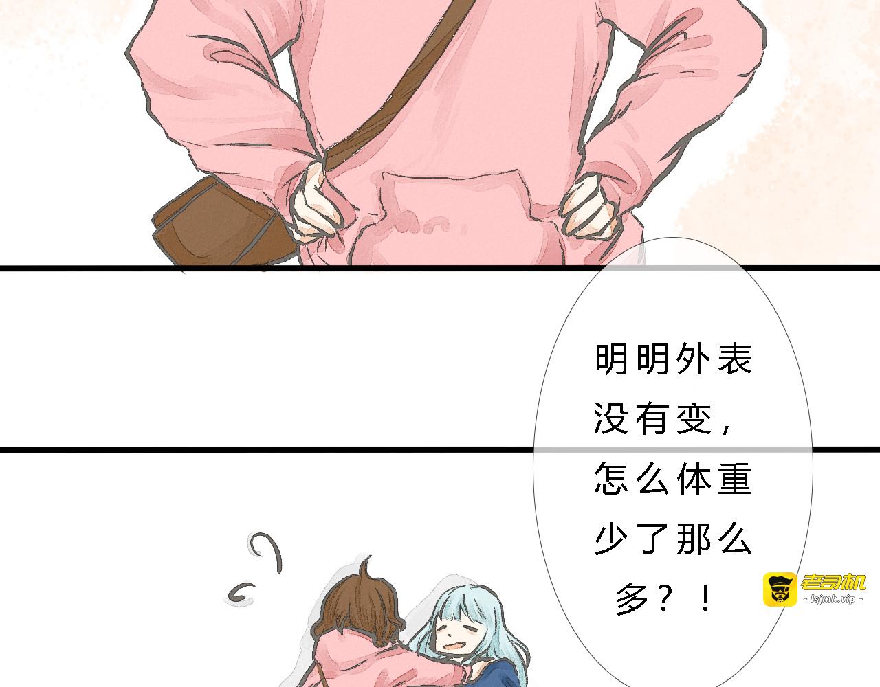 一话完结 第 39 页