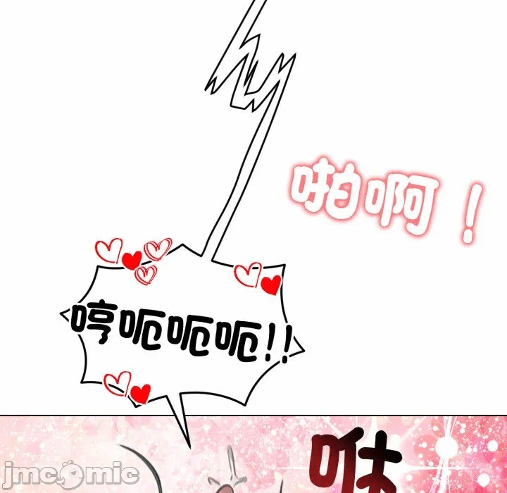 第33话 第 115 页