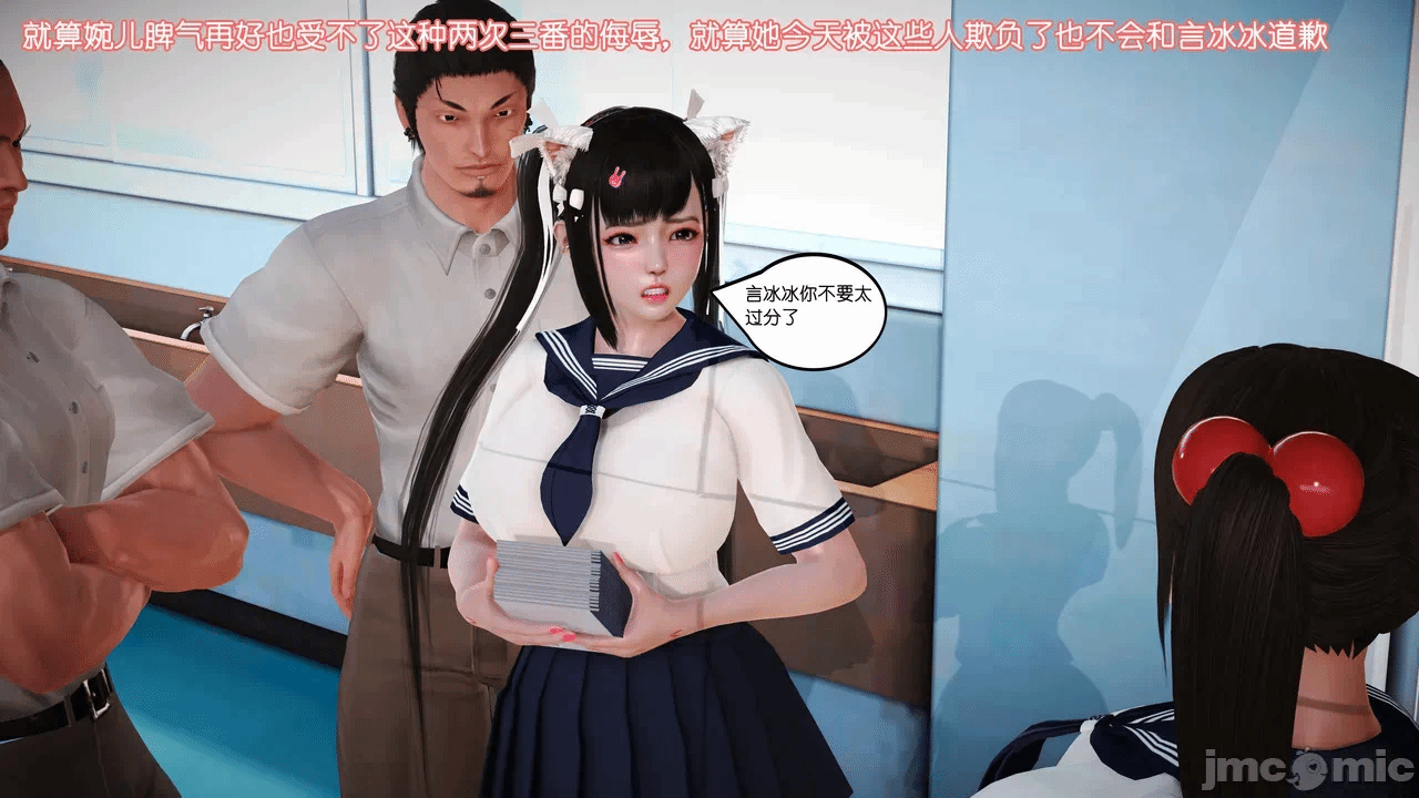 第一话 第 1084 页