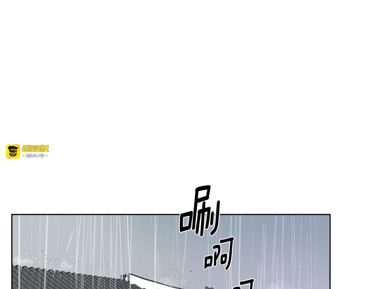 第35话 心急如焚 第 75 页
