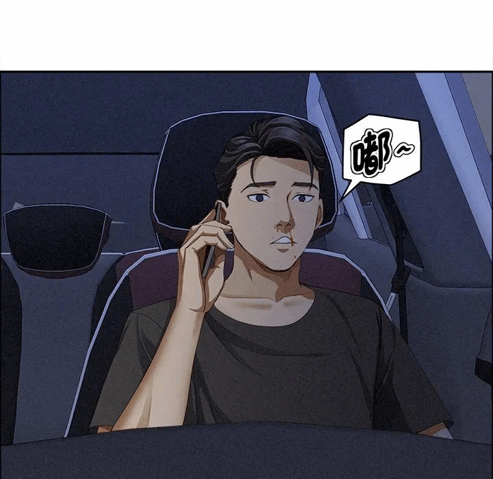 第27话 第 59 页