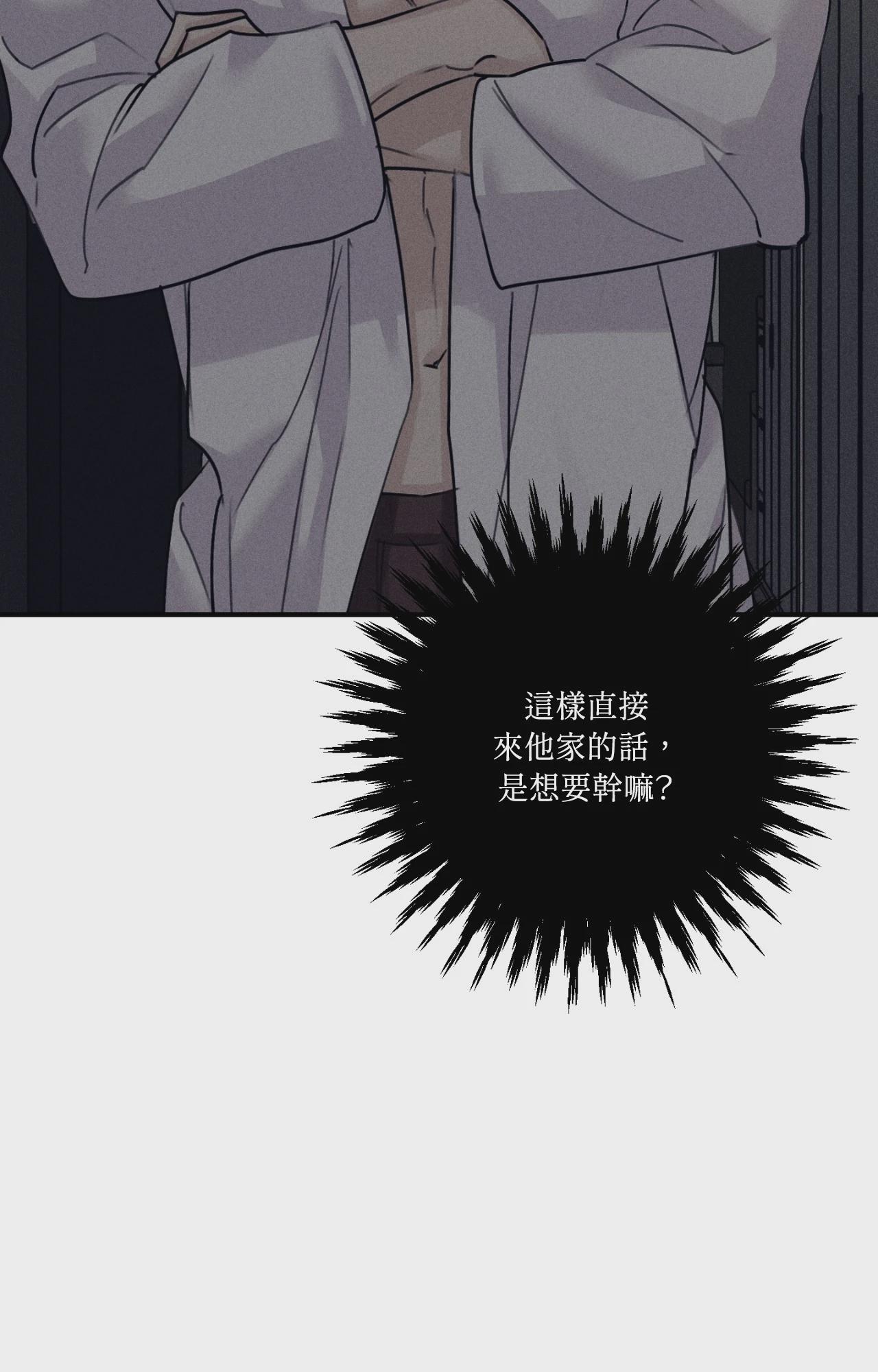 第47话 第 4 页