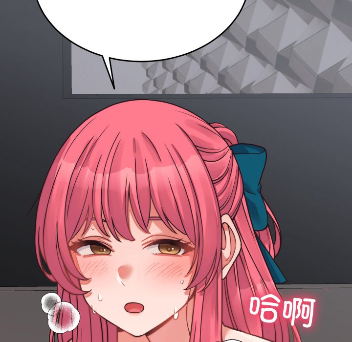 第27话 第 54 页