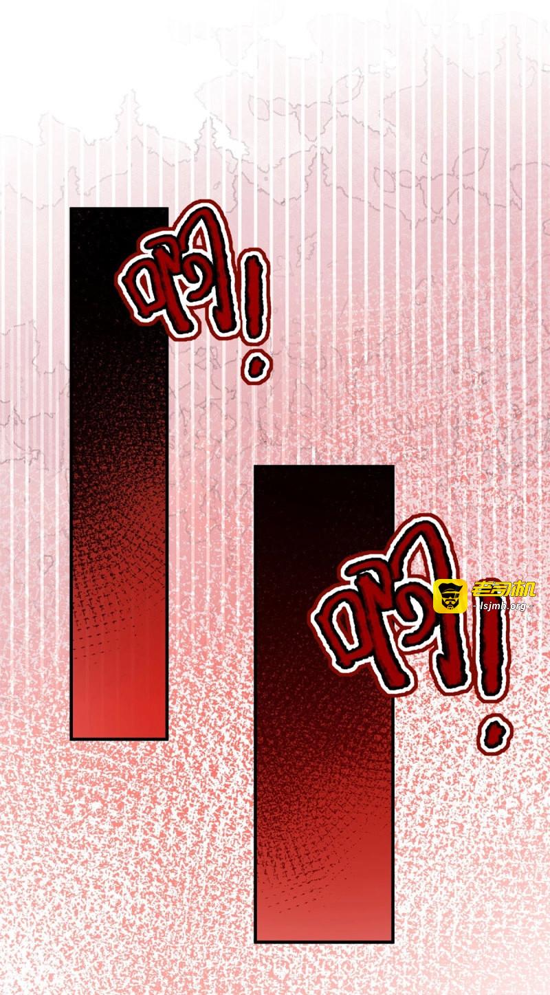 第45话 第44话 享用这具身体 第 25 页