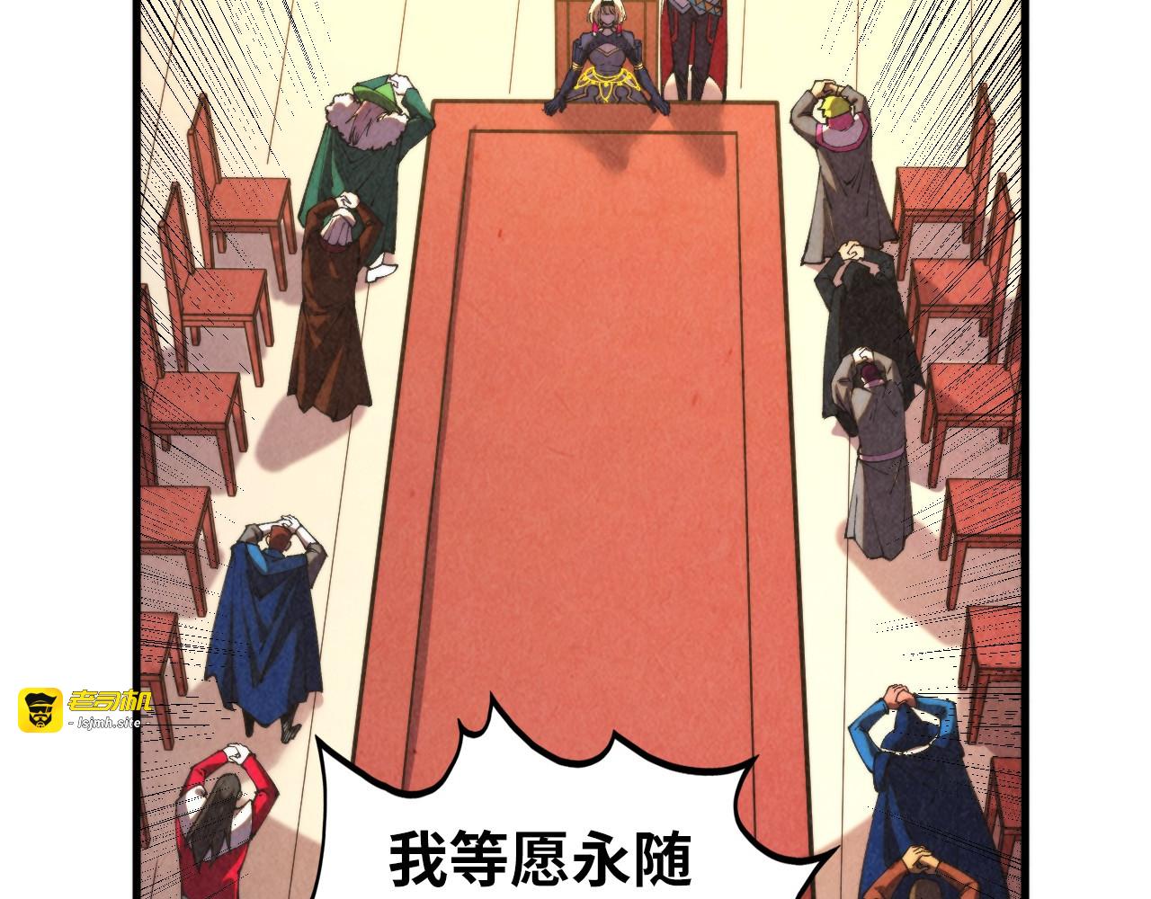 第441话 可敢一见 第 63 页