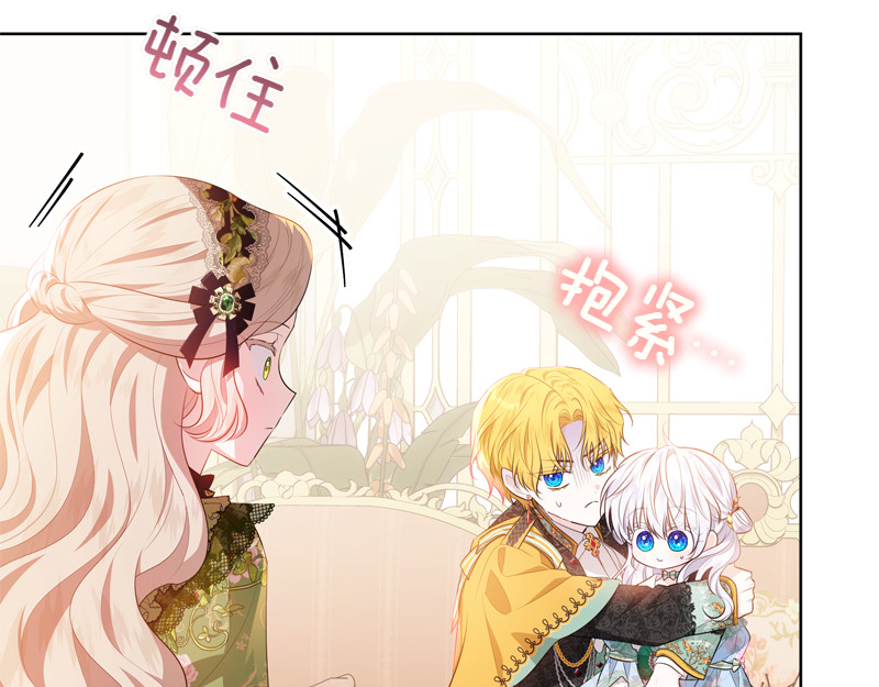 第10话 天才真不错 第 60 页