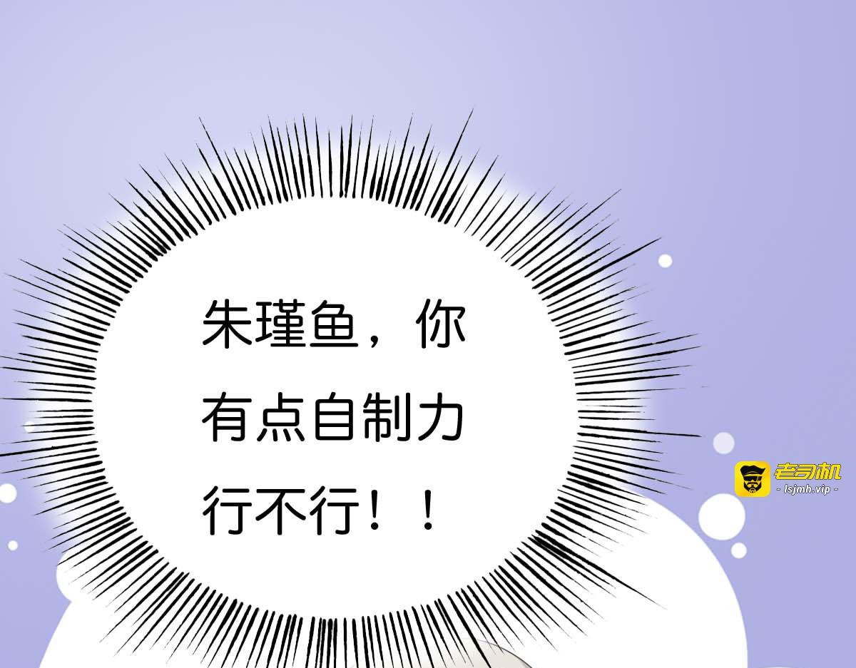 第49话 第 19 页