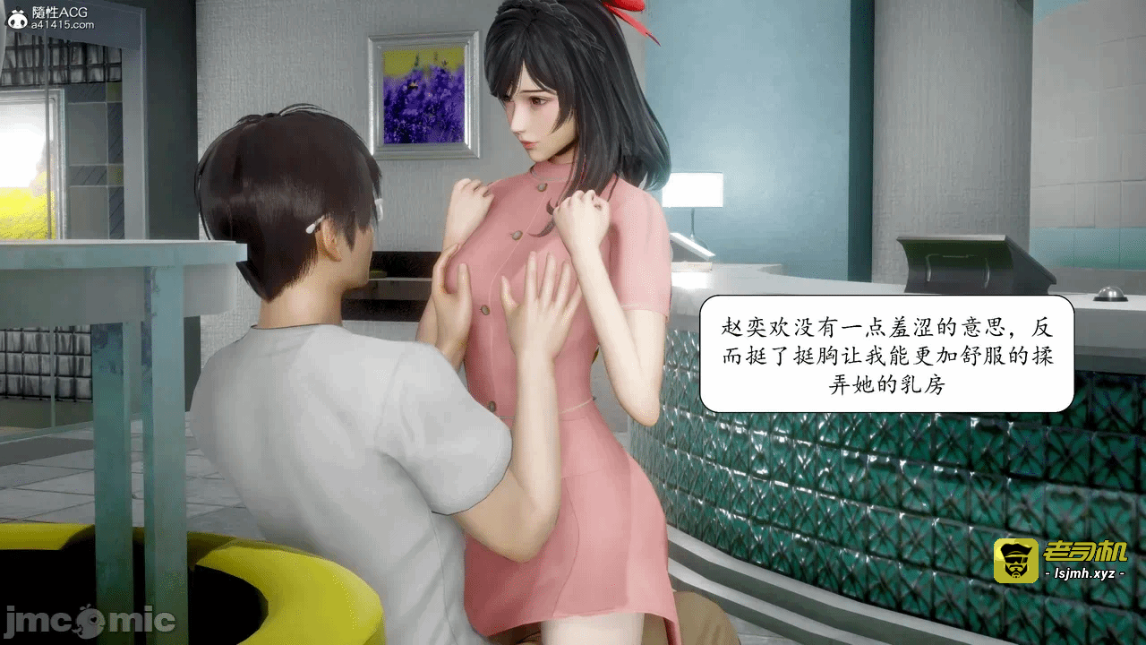 第一话 第 65 页