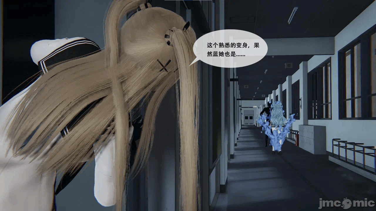 第一话 第 120 页