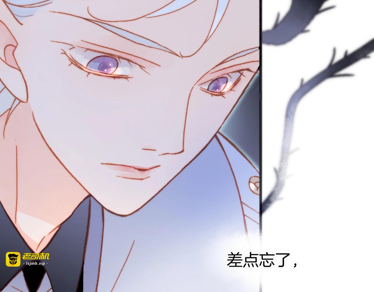 第17话 雪娃娃 第 65 页