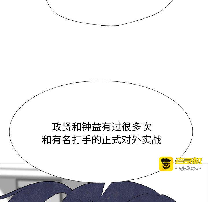 第337话 第 45 页
