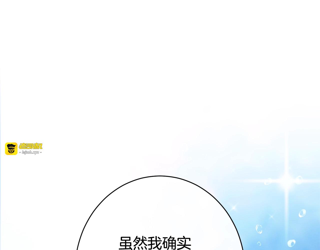 番外19 重生 第 103 页