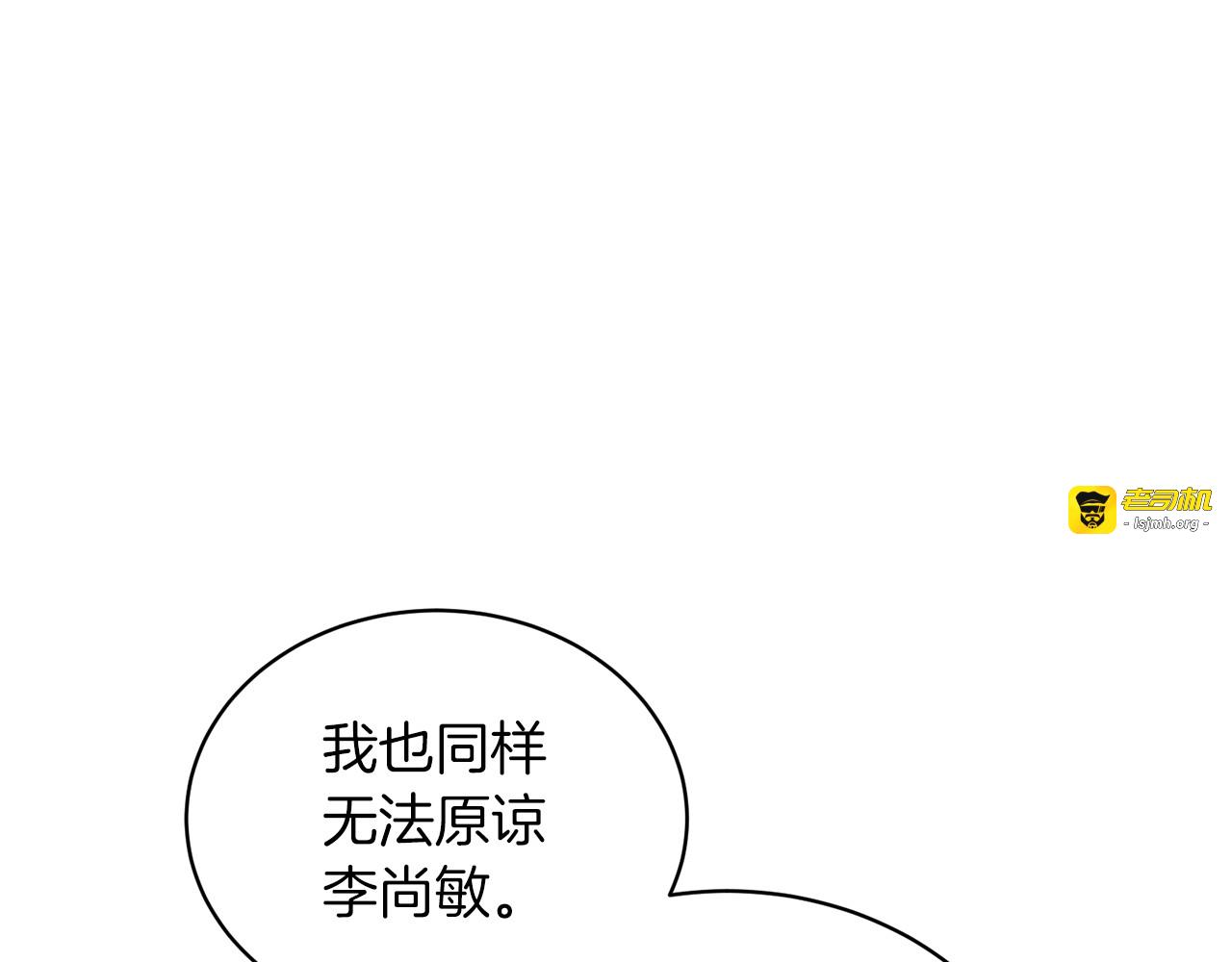 第88话 第 231 页