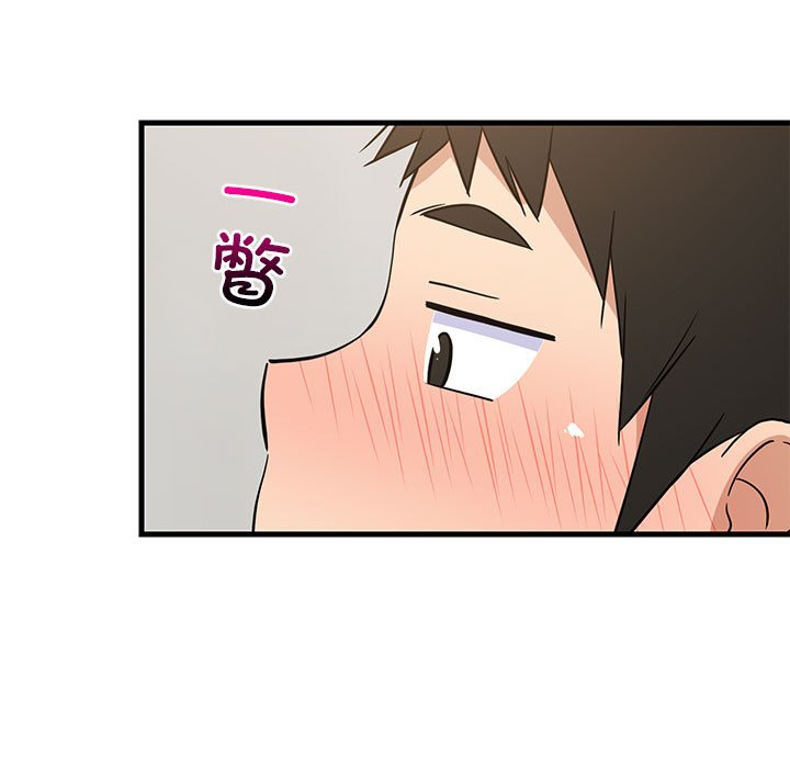 第43话 第 120 页