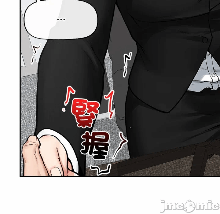 第24话 第 144 页