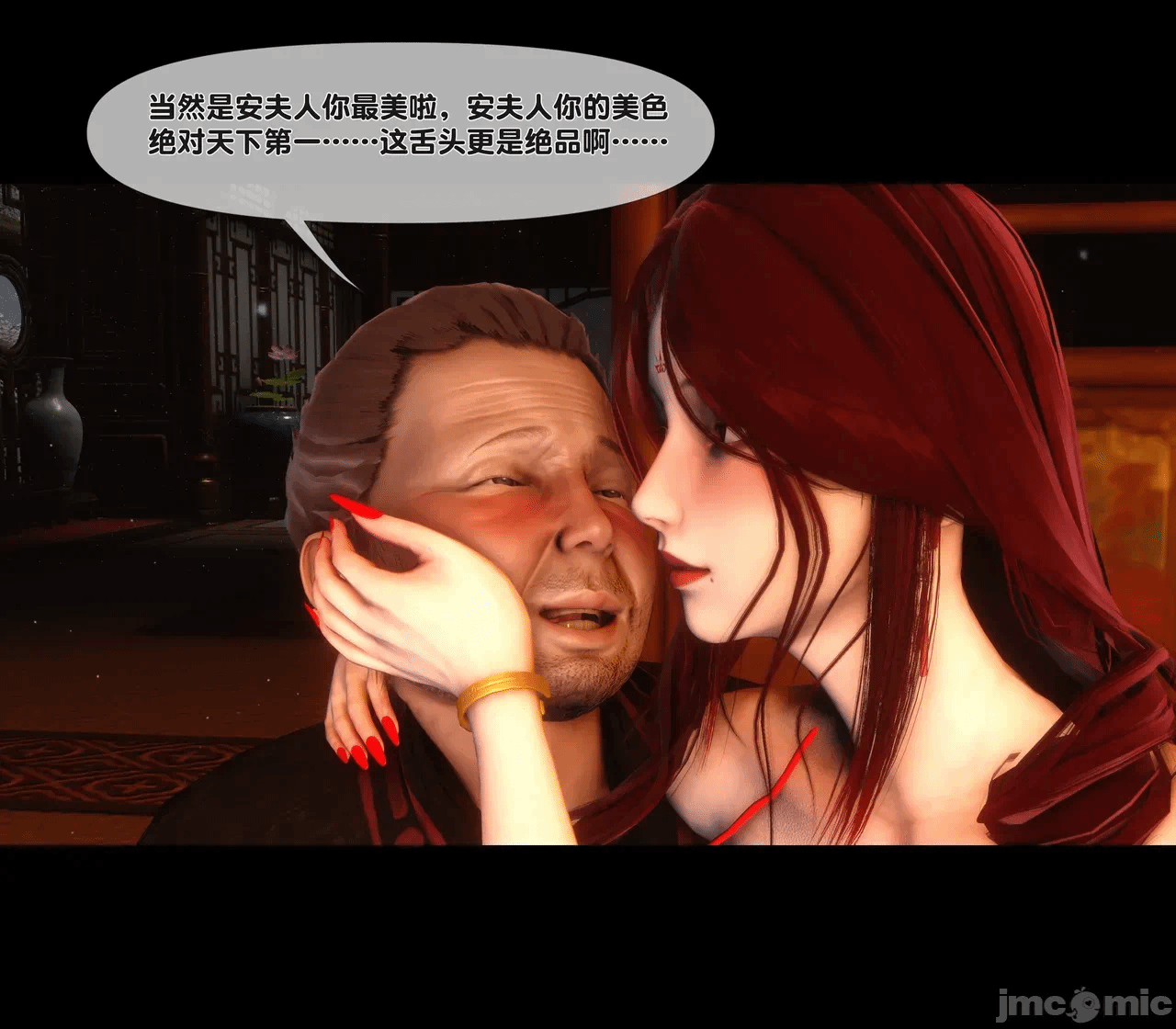 第一话 第 192 页