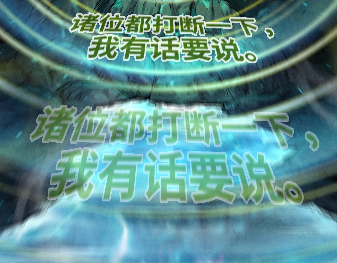 第144话 连破三星 第 24 页