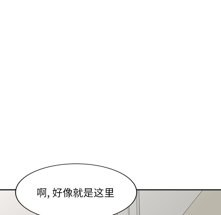 第2话 第 29 页