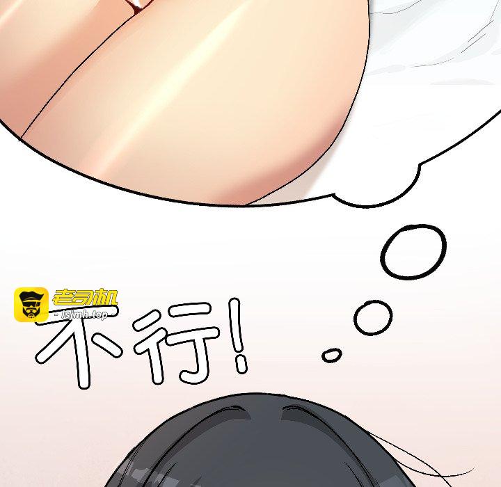 第1话 第 223 页