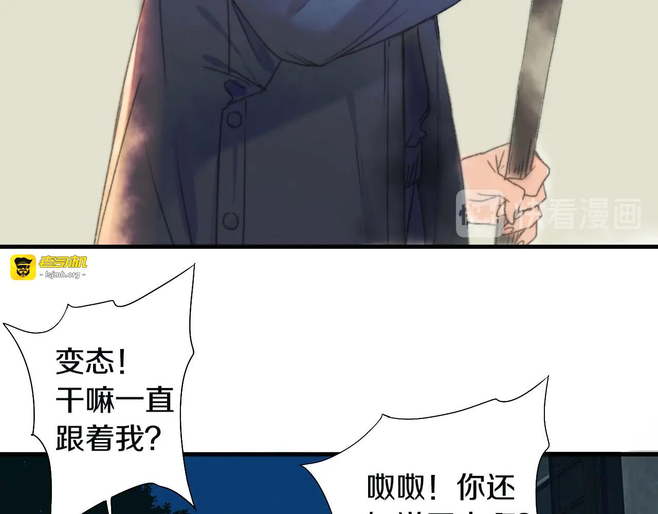 第55话 无形的支持 第 15 页