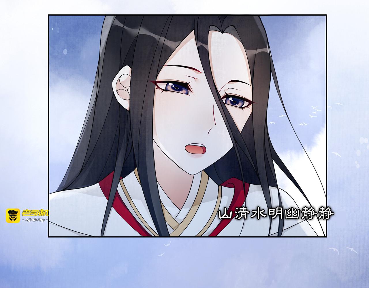 第47话 佳人的歌声 第 27 页