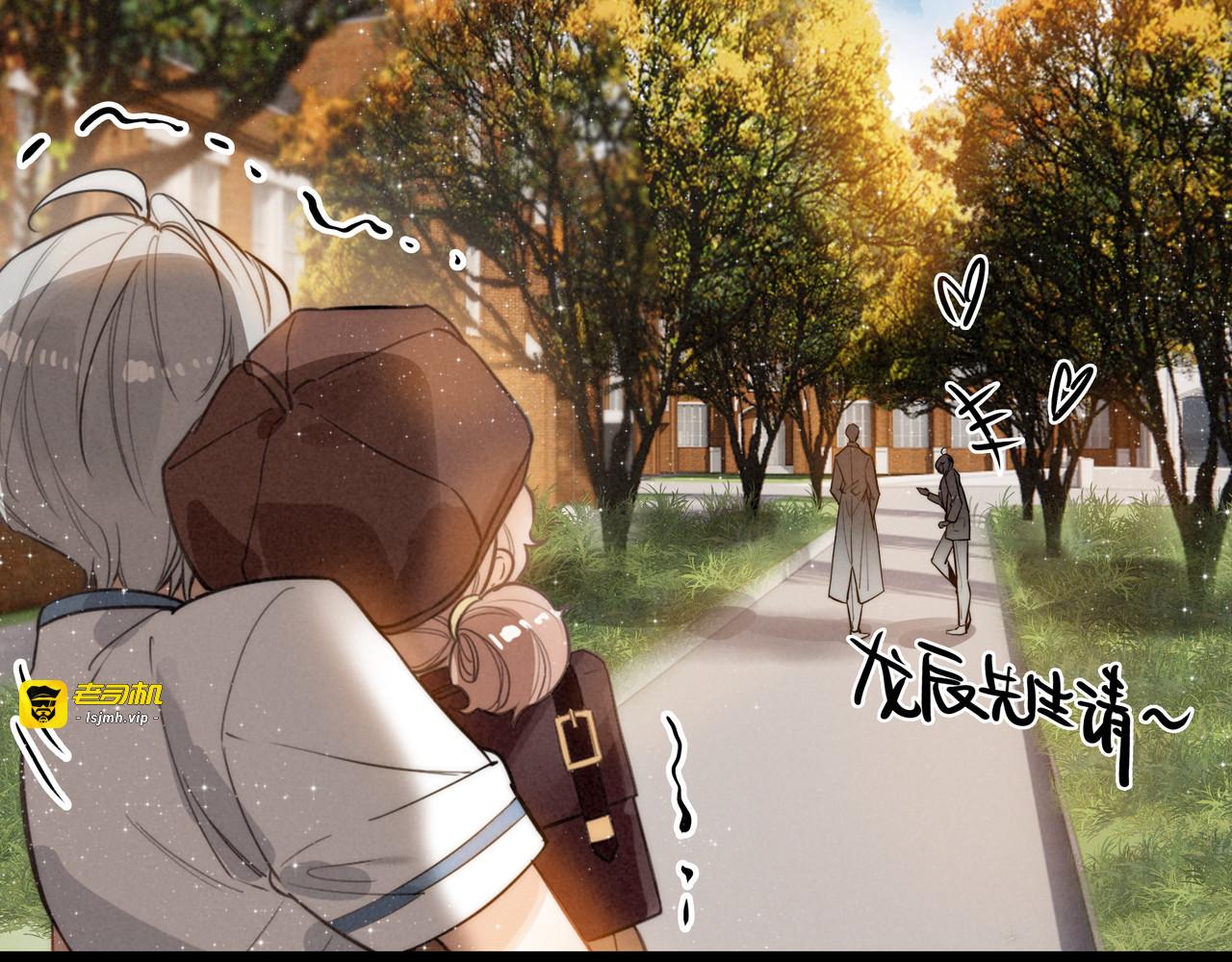 第5话 运动会进行时 第 87 页