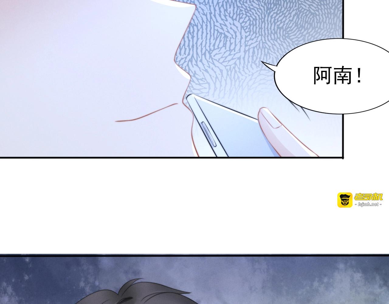 第103话 夜晚的邀约 第 53 页