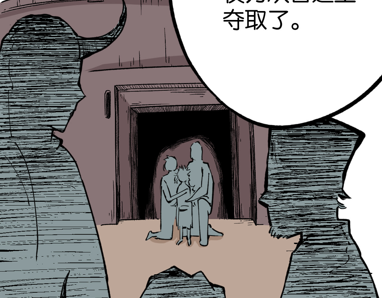 第76话 原来真聊天啊 第 102 页