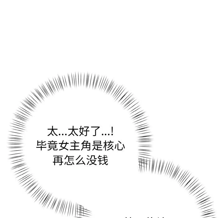 第1话 第 126 页