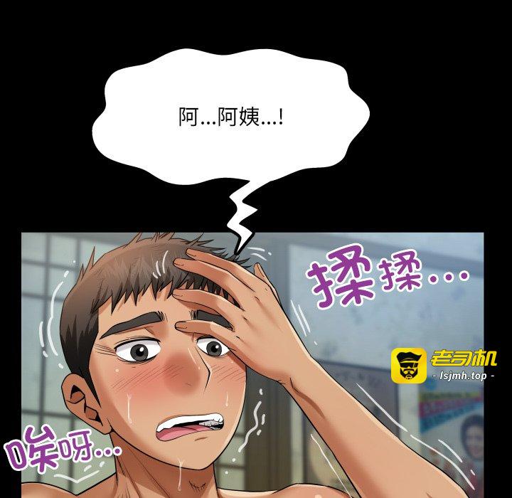 第11话 第 91 页