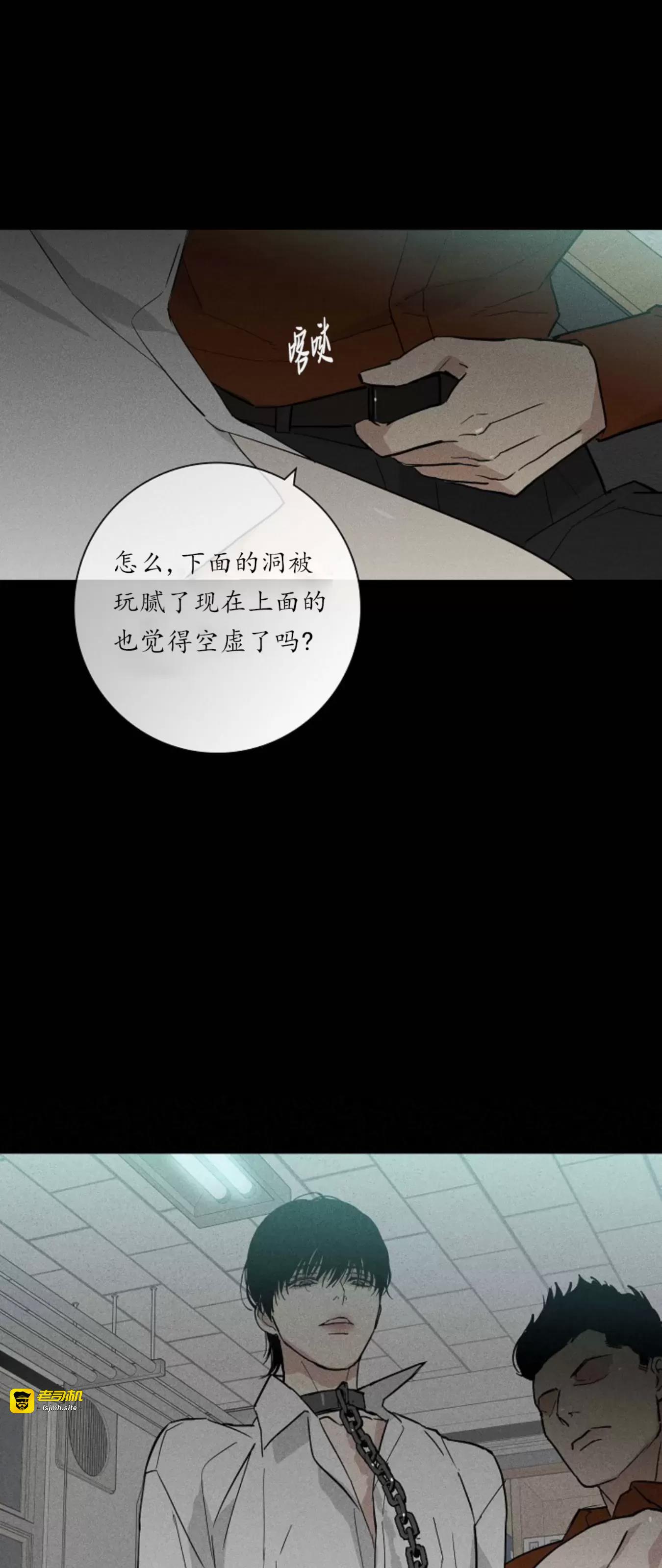 第40话 第 49 页